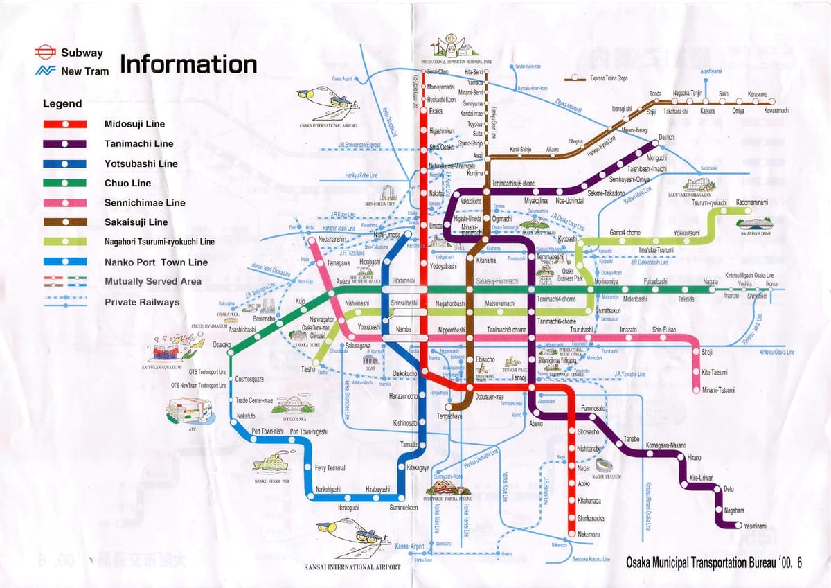 ฮิโรชิมาแผนที่รถไฟใต้ดิน
