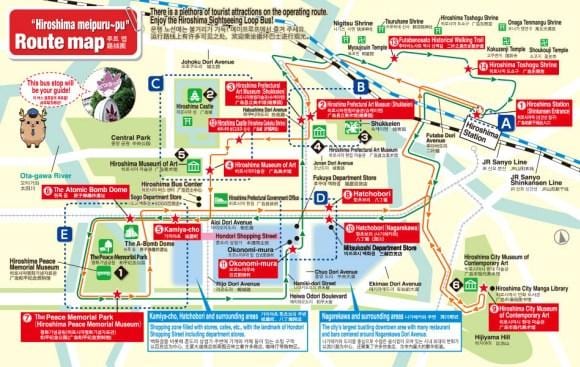 แผนที่ของไซวฮิโรชิมา